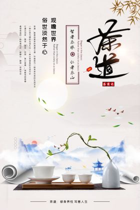 中国风