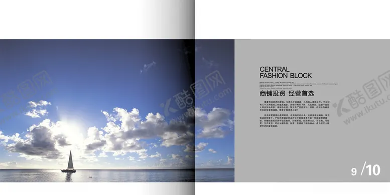 编号：90816502182048201264【酷图网】源文件下载-企业画册