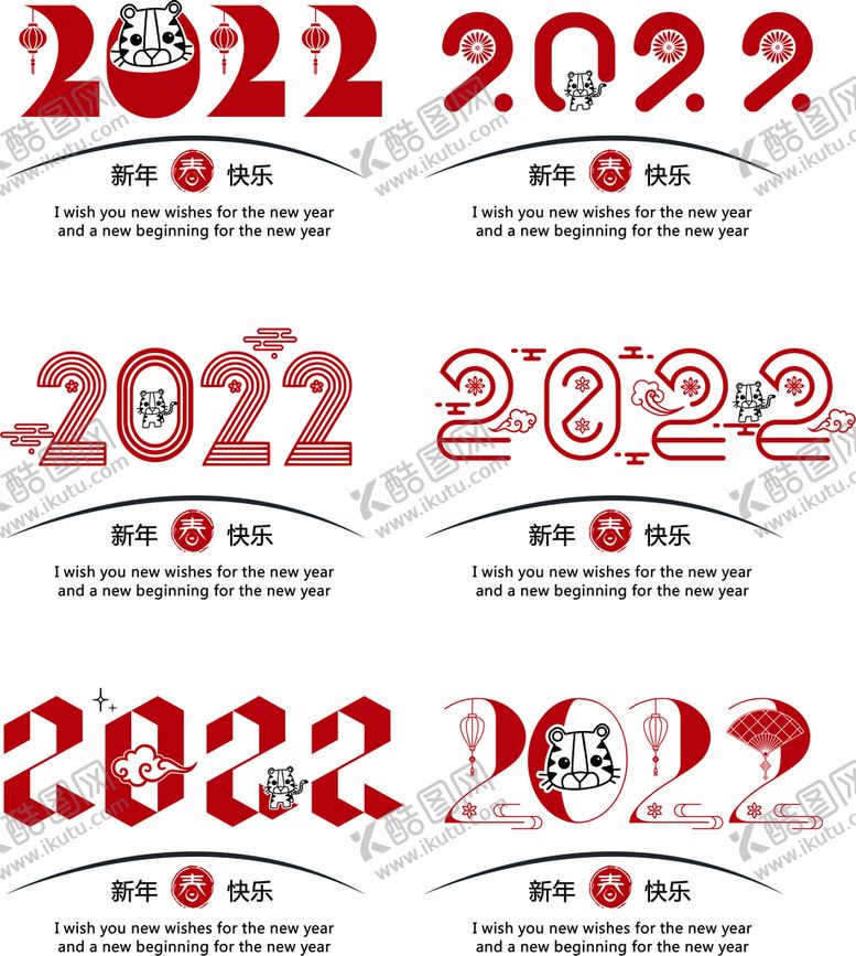 编号：98229911260728422237【酷图网】源文件下载-2022年