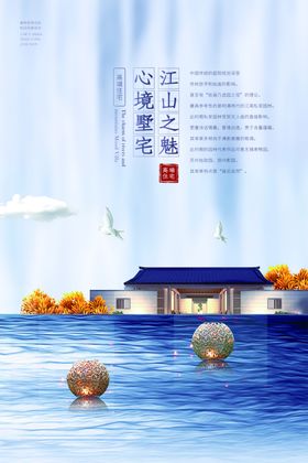 房地产