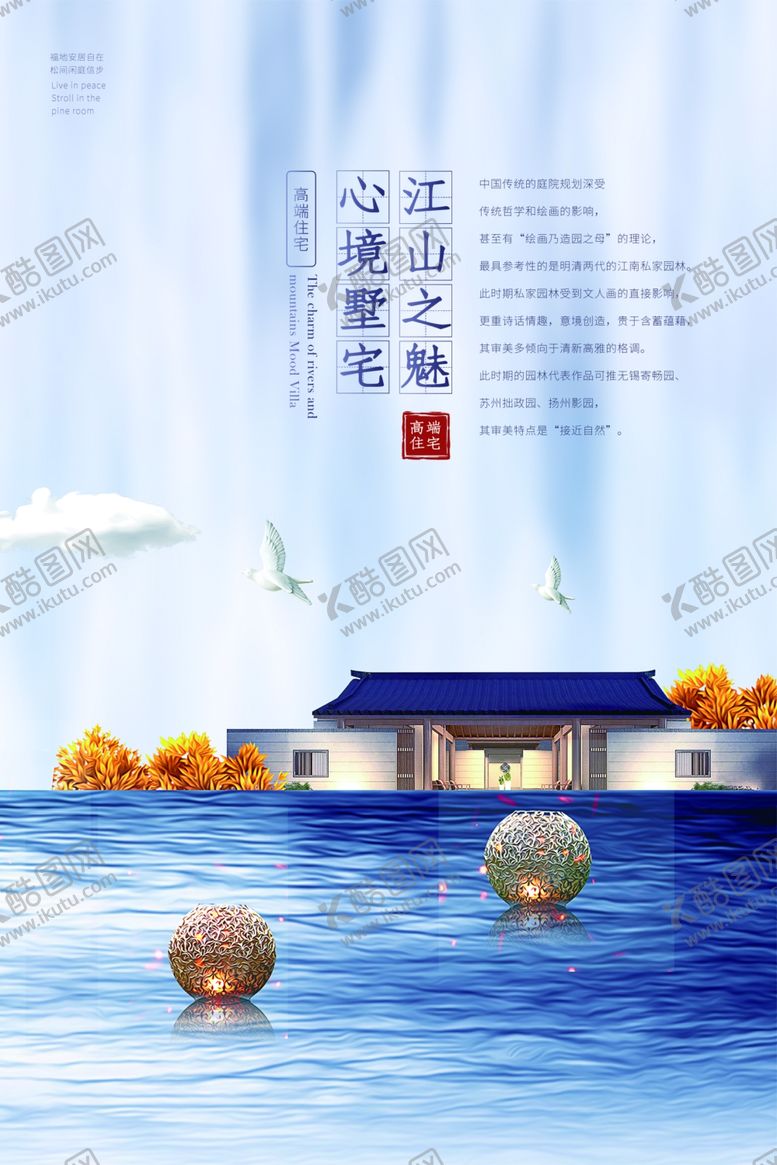 编号：37338910171548202309【酷图网】源文件下载-房地产