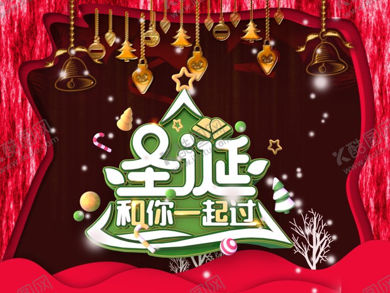 编号：72091111010640076246【酷图网】源文件下载-圣诞海报