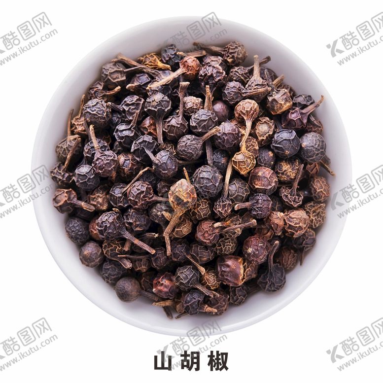 编号：61367501142259054787【酷图网】源文件下载-山胡椒免抠食材