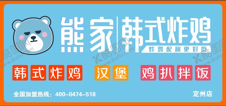 编号：87520911171634748501【酷图网】源文件下载-门头