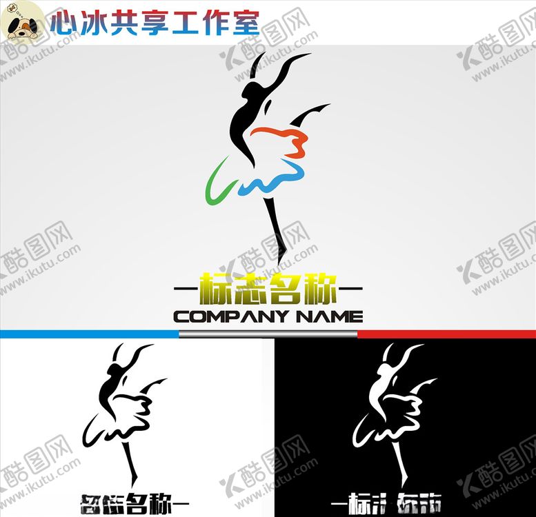 编号：28738510200808351763【酷图网】源文件下载-舞蹈logo