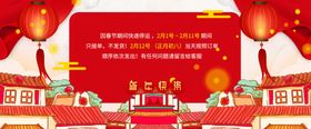 快递海报设计图