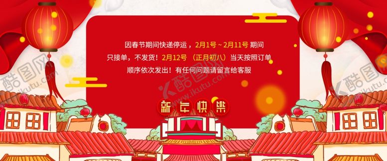 编号：58915107080625335609【酷图网】源文件下载-快递海报设计图