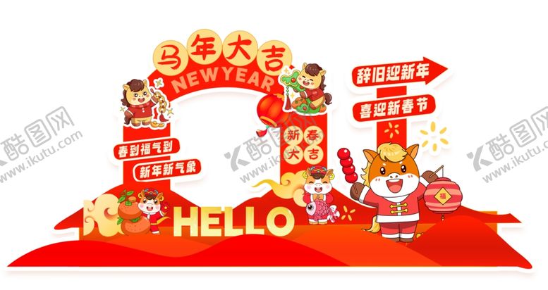 编号：81437104061538017321【酷图网】源文件下载-新年拱门装饰