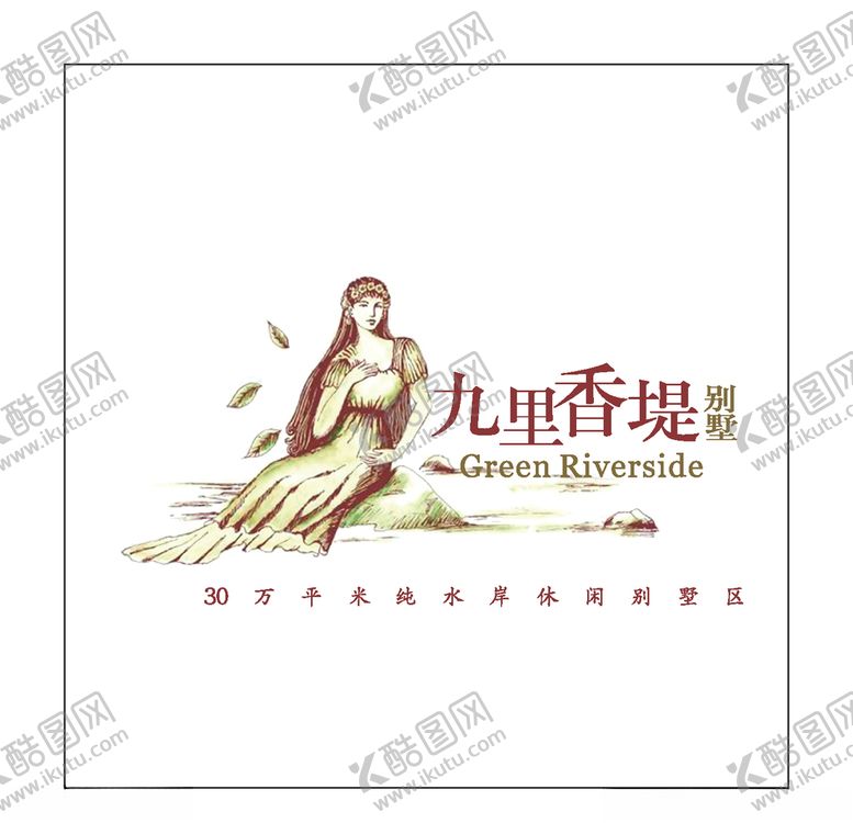 编号：41305505060740214179【酷图网】源文件下载-房地产logo