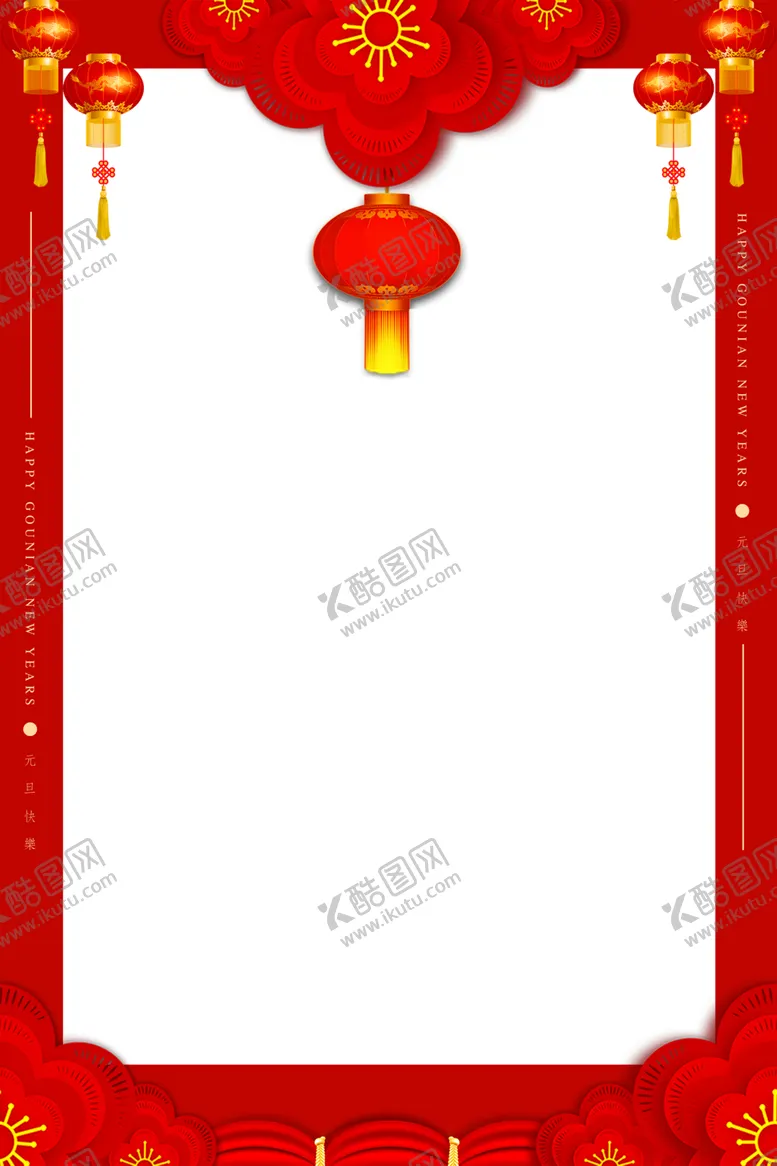 编号：44397804161846452972【酷图网】源文件下载-灯笼