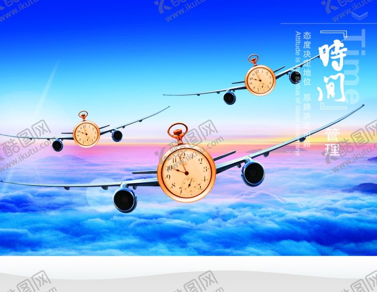 编号：87262605102255338478【酷图网】源文件下载-企业楼道展板