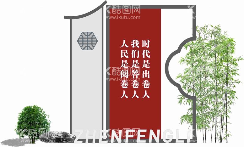 编号：45162711131743068125【酷图网】源文件下载-雕塑小品精神堡垒