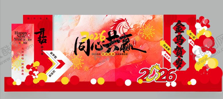 编号：96564804042325218817【酷图网】源文件下载-新年美陈