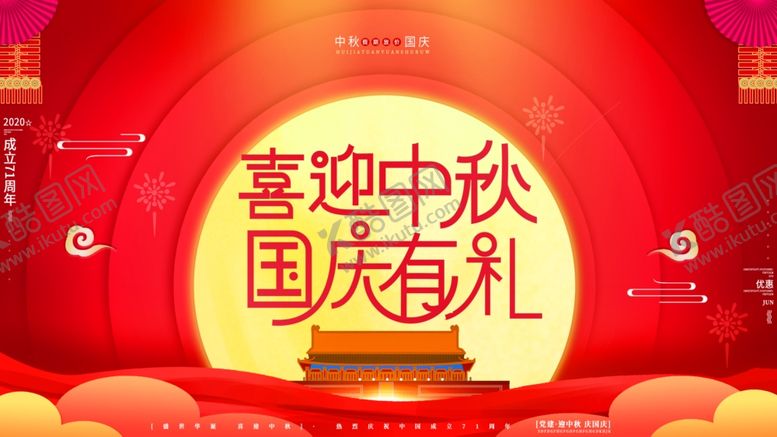 编号：72183705100015074630【酷图网】源文件下载-插画素材