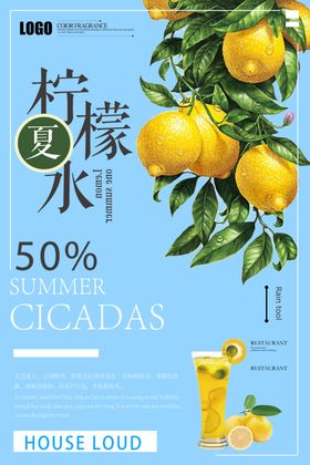 冰淇淋海报雪糕草莓广告彩色