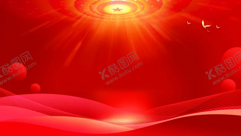 编号：08593709130917240189【酷图网】源文件下载-党建展板背景