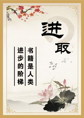 慎思