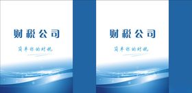 手提袋