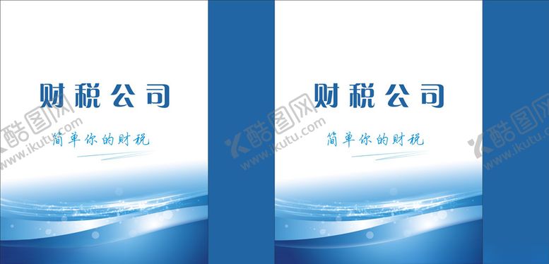 编号：49742507140215036975【酷图网】源文件下载-手提袋