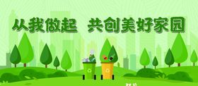 交通安全从我做起