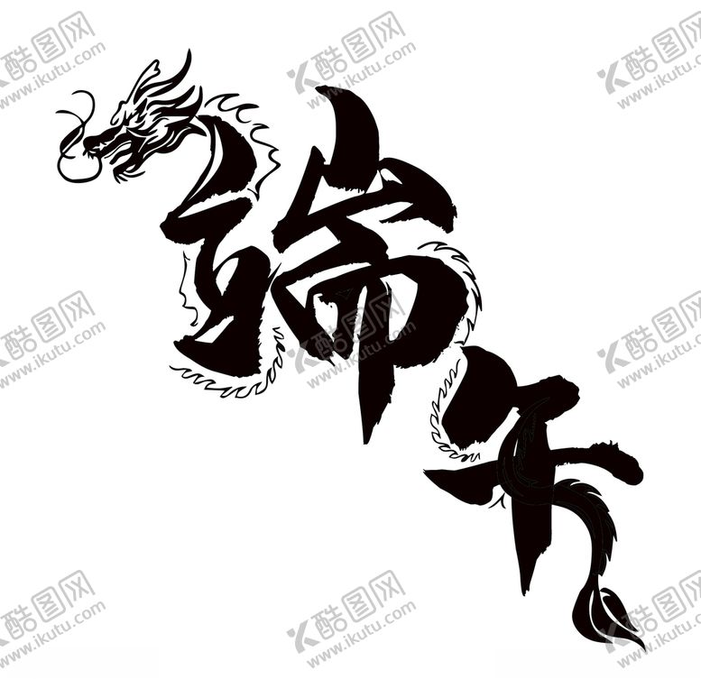 编号：85593406262337392965【酷图网】源文件下载-端午