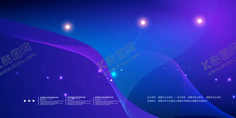编号：37477904082257489063【酷图网】源文件下载-科技感背景