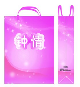 手提袋