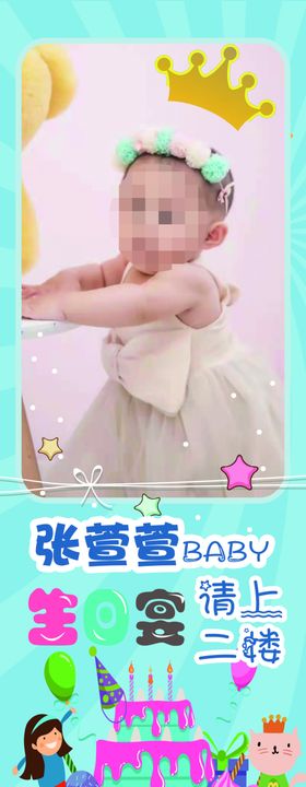 迎宾牌