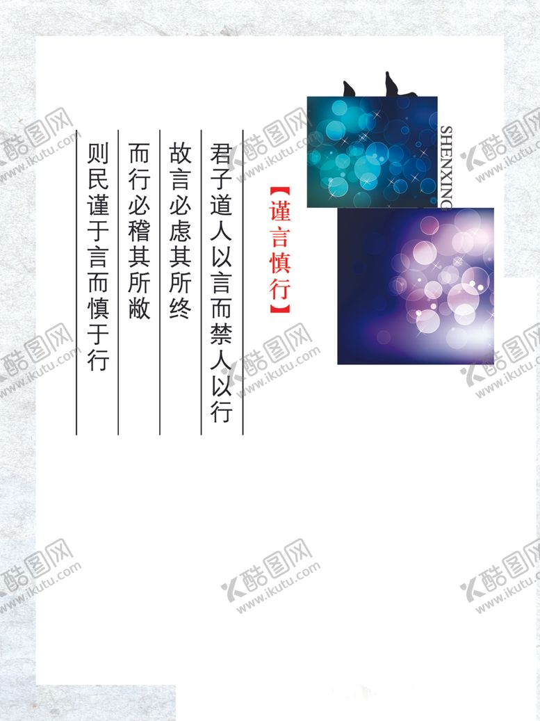 编号：14397509180104062807【酷图网】源文件下载-企业文化