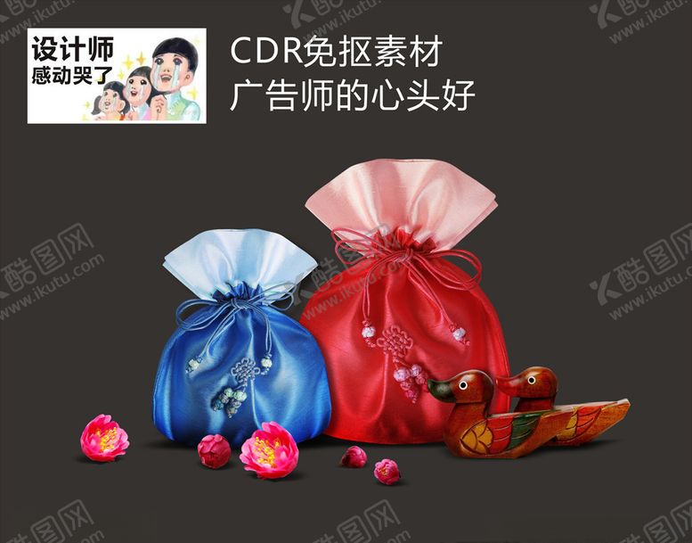 编号：27844210272123338883【酷图网】源文件下载-礼物素材