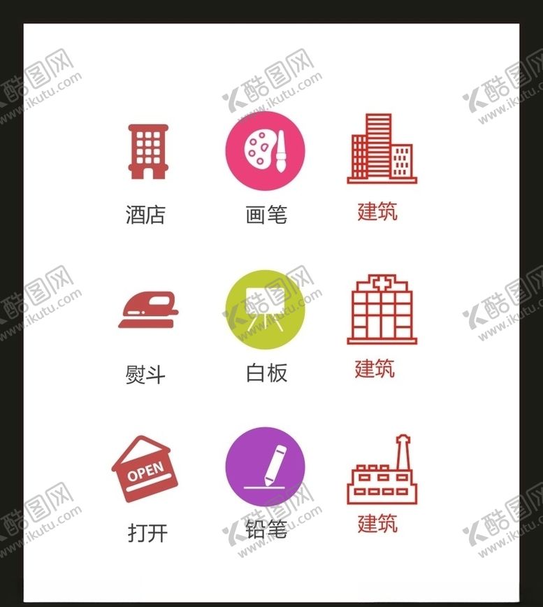 编号：37331610011527263649【酷图网】源文件下载-LOGO标识VI