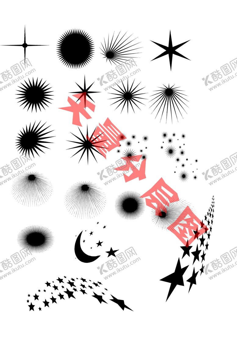 编号：73940110172343165457【酷图网】源文件下载-放射泼溅元素