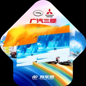 箭头地贴