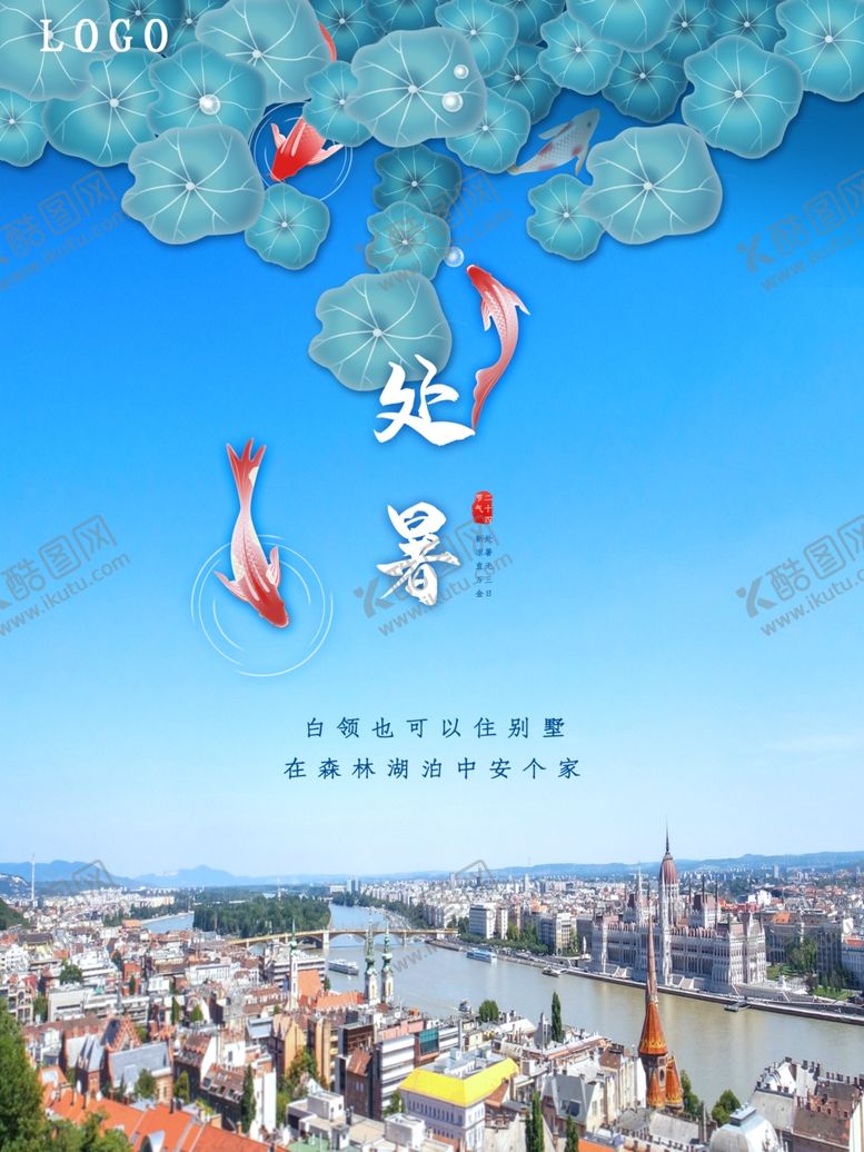 编号：50254905020648119194【酷图网】源文件下载-插画素材