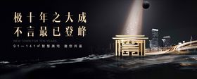 江景大盘