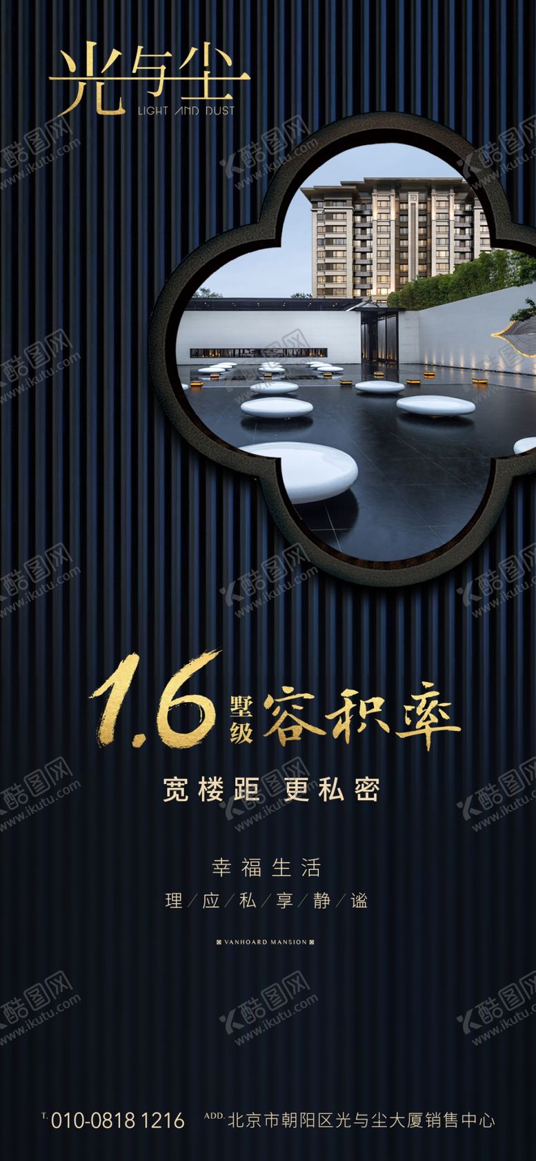 编号：77400010231445493549【酷图网】源文件下载-微信