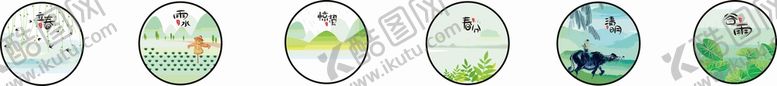 编号：19914610231646563947【酷图网】源文件下载-农耕24节气 