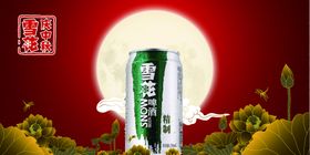 啤酒节