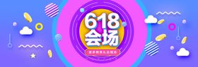 京东
