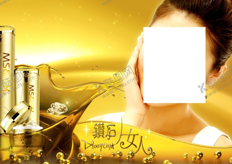 编号：10972505122221058374【酷图网】源文件下载-美容海报