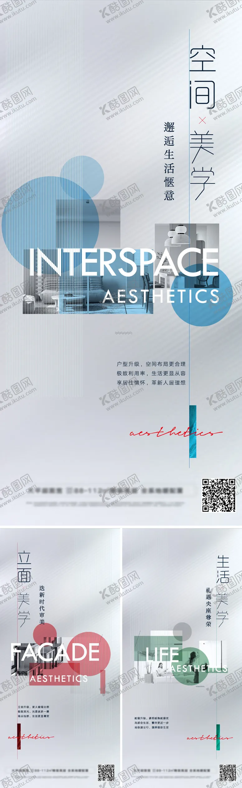 编号：75399111241536558873【酷图网】源文件下载-高端经典美学系列