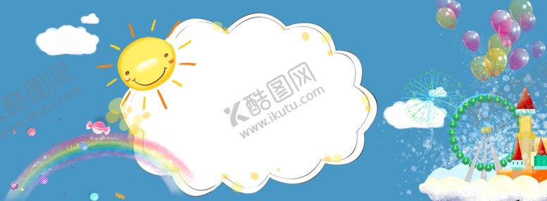 编号：75541607070108339369【酷图网】源文件下载-儿童节素材