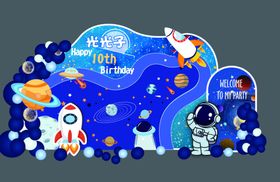 白蓝色系宇航员太空儿童派对背景