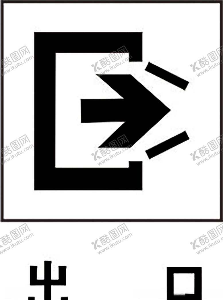 编号：12863110312246028559【酷图网】源文件下载-出口