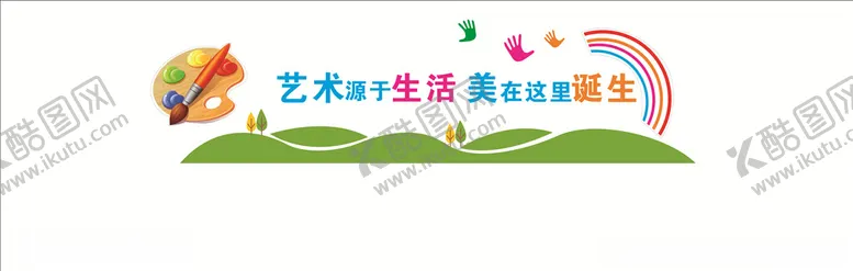 编号：39626009250249238120【酷图网】源文件下载-校园文化教室文化