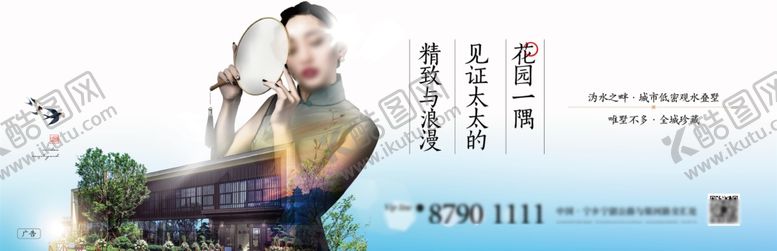 编号：66291909130612229395【酷图网】源文件下载-园林微信