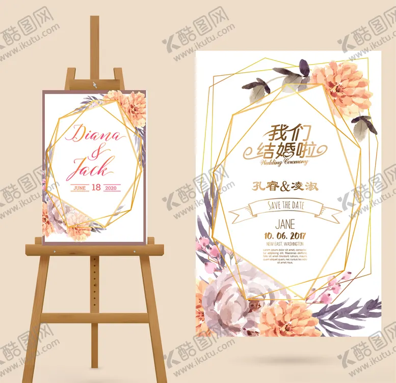 编号：32093907080048253517【酷图网】源文件下载-婚礼迎宾牌