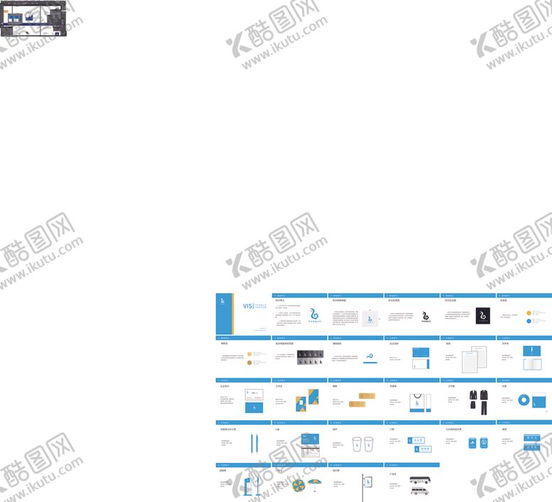 编号：85194105151201143015【酷图网】源文件下载-金融VI