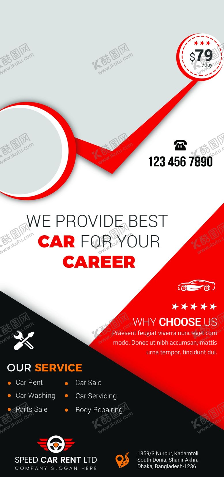 编号：39344609280724088278【酷图网】源文件下载-易拉宝模板