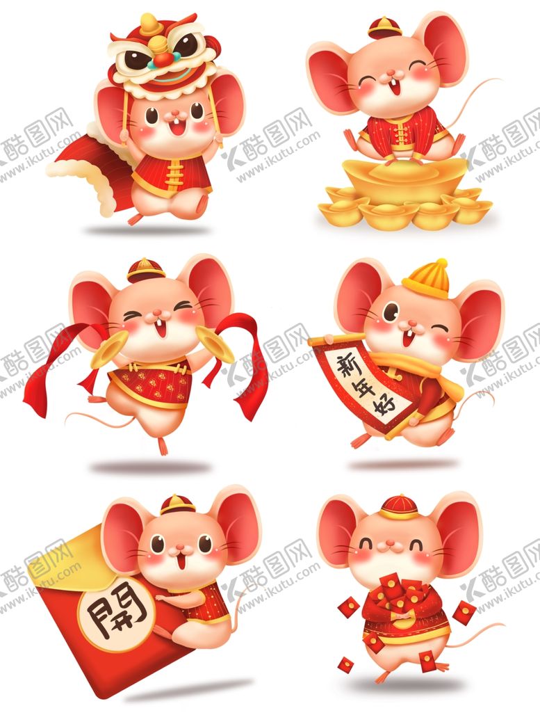 编号：42750909250258354240【酷图网】源文件下载-卡通2020鼠可爱老鼠新年形象